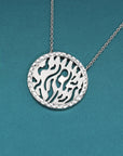 Sterling Silver Shema Israel Pendant Necklace
